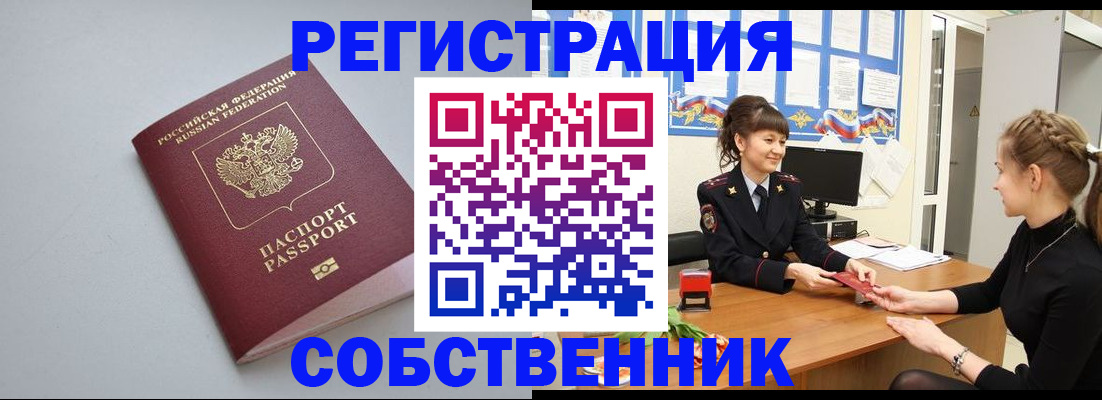 регистрация для школы в Ирбите