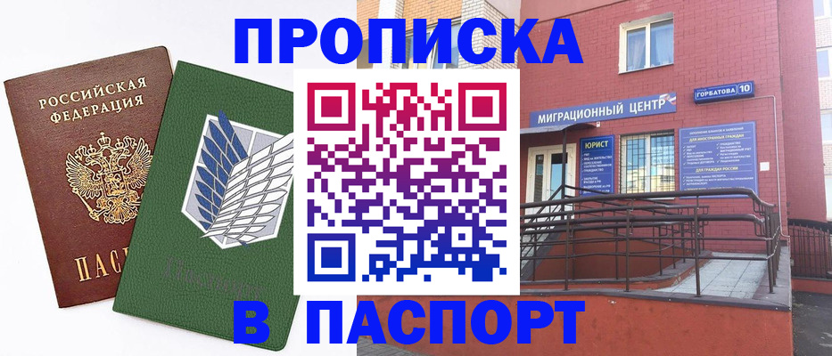 временная регистрация госуслуги в Ирбите