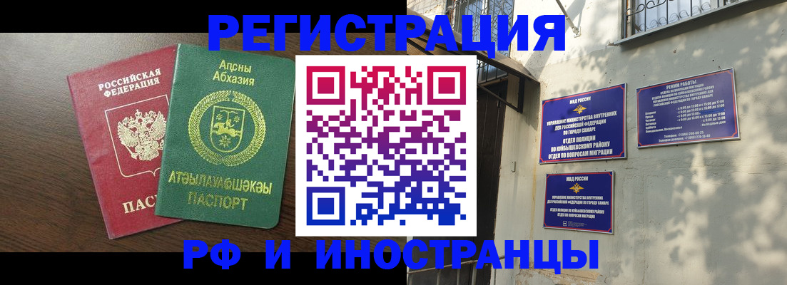 временная регистрация собственник в Ирбите